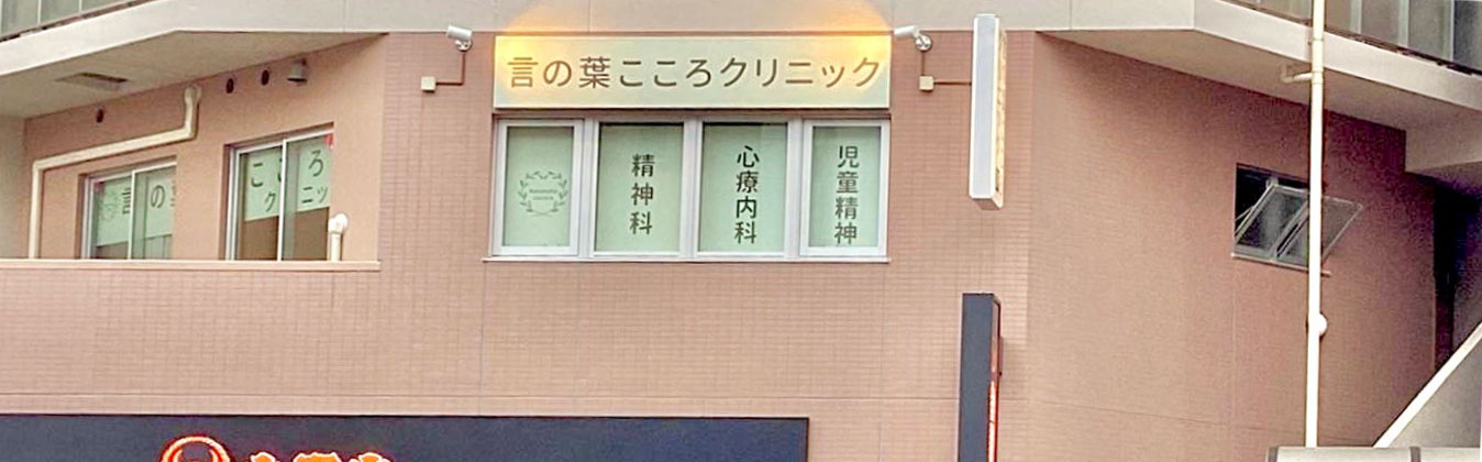 アクセス